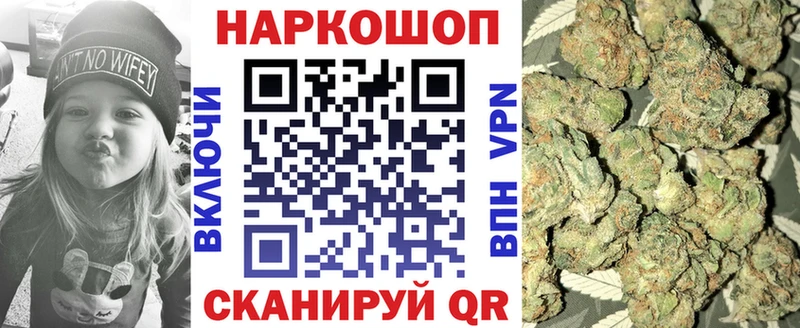 Купить наркотик аптеки Зубцов АМФ Меф мяу мяу Кокаин A-PVP ГАШИШ Каннабис