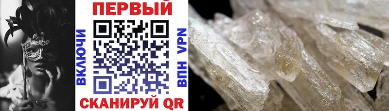 гидра зеркало Зубцов Амфетамин VHQ где купить