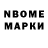 Марки 25I-NBOMe 1500мкг Dariy Koleshchuk