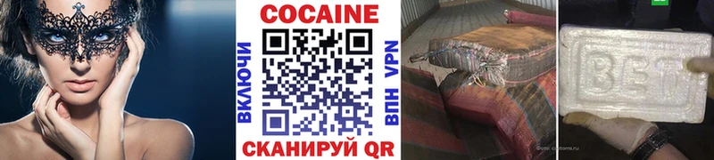 маркетплейс клад  Зубцов  Cocaine Колумбийский 