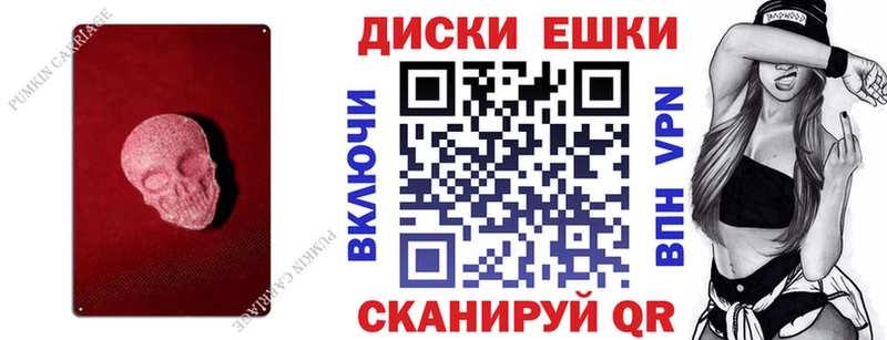 blacksprut ONION  Зубцов  Экстази диски 