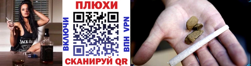 как найти наркотики Зубцов ГАШИШ хэш