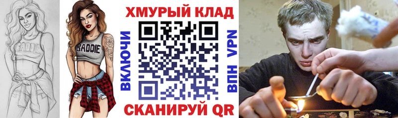 Героин белый  OMG ссылки  Зубцов 