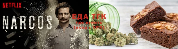 кокаин перу Вязьма