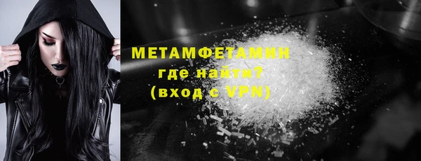 кокаин перу Вязьма
