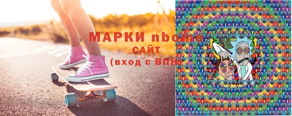 jwh Горнозаводск