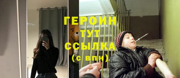 кокаин перу Вязьма