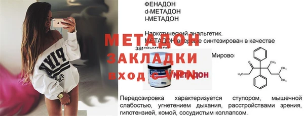 соль ск Вязники