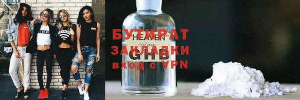 прущие крисы Верея
