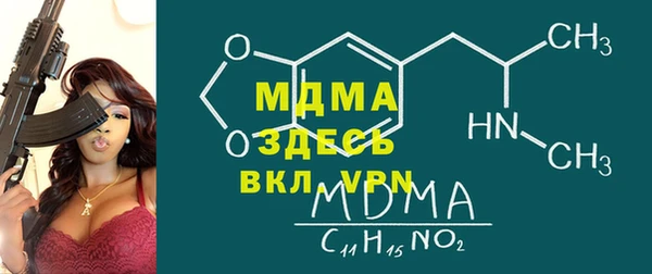 соль ск Вязники