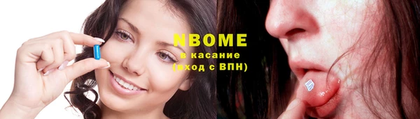 прущие крисы Вяземский