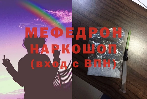 соль ск Вязники