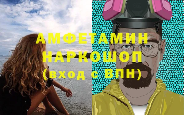 прущие крисы Вяземский