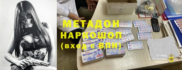 jwh Горнозаводск