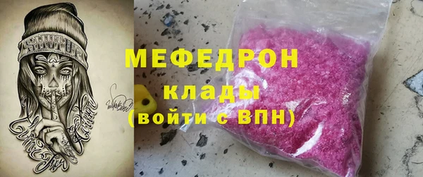 кокаин перу Вязьма