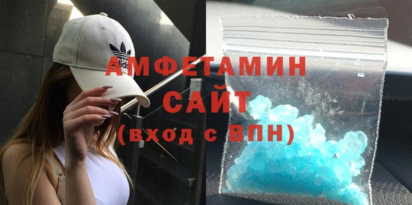 прущие крисы Вяземский