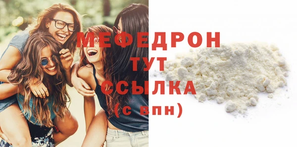 прущие крисы Вяземский