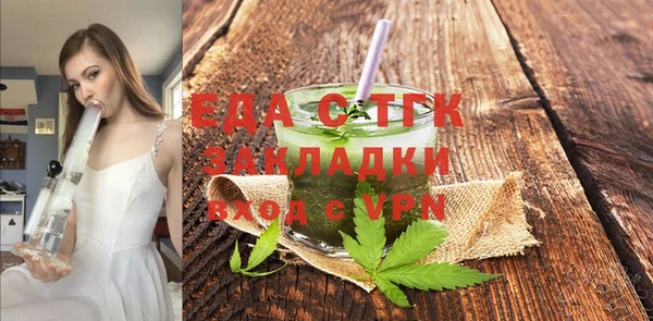 спиды Горно-Алтайск
