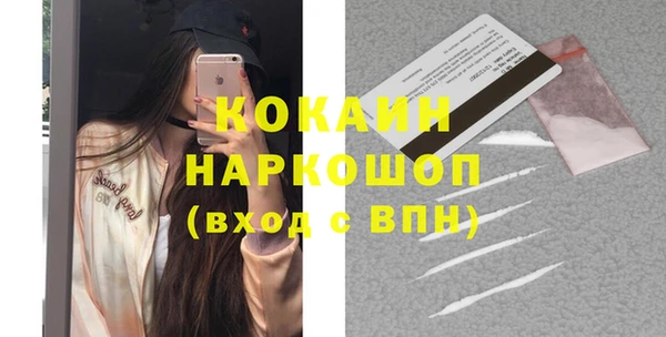 соль ск Вязники