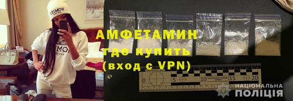 спиды Горно-Алтайск