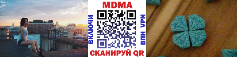 МДМА crystal  сколько стоит  Зубцов 