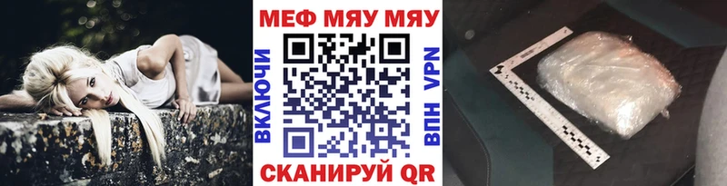 где найти   Зубцов  Меф кристаллы 