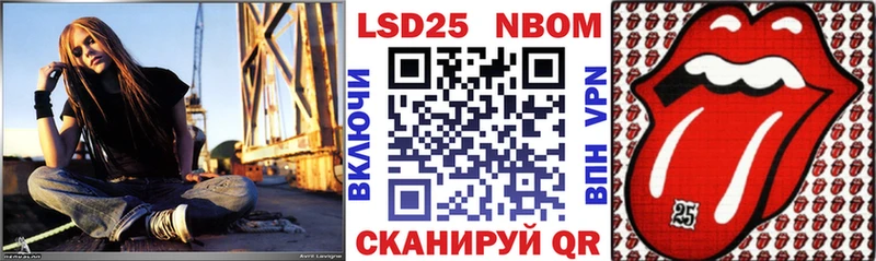 где продают   Зубцов  Марки NBOMe 1,5мг 