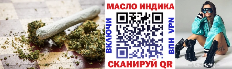 закладки  гидра как войти  ТГК вейп  Зубцов 