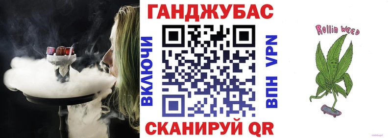 Канабис конопля  MEGA ТОР  Зубцов 